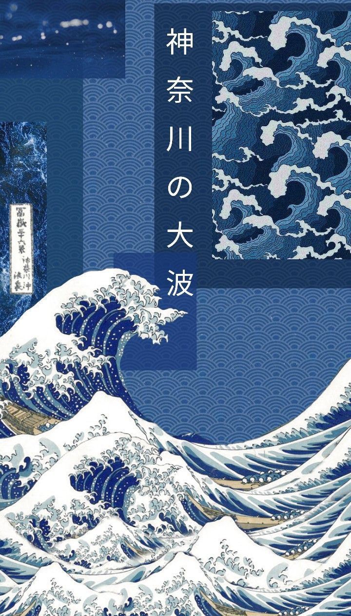 The Great Wave of Kanagawa wallpaper by Marlna Birds Waves wallpaper, Glitch wallpaper, Waves of kanaga Cool wallpapers art, Glitch wallpaper, Waves wallpaper