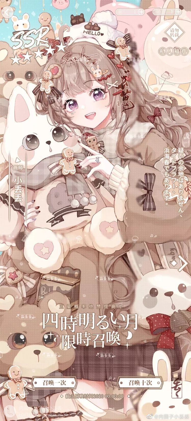 HD Fondo de escritorio kawaii images