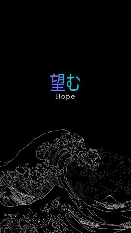 hope wallpaper by hanymaxasy - Download on ZEDGE™ | 2b1c | Tattoo quotes,  Inspirational tattoos, Hope wallpaper