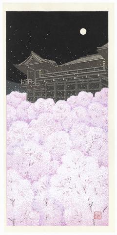 Hanabutai Flower Stage by Teruhide Kato 1936 - 2015