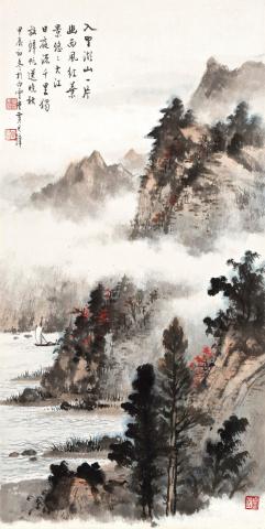 #1243 Huang Junbi 1898-1991