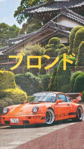 For all my RWB nerds out there prt 1