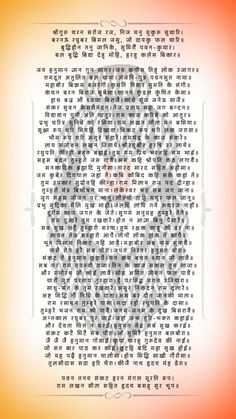 Hanuman Chalisa iPhone Wallpaper 4K  iPhone Wallpapers